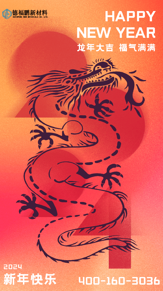 更祝明朝风日好，梅花满眼踏新年(图1)