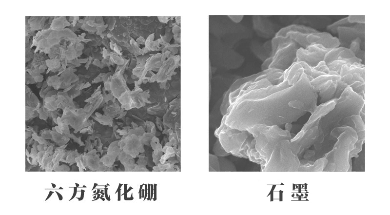六方氮化硼与石墨