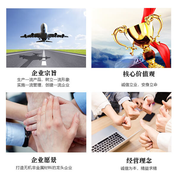 企业文化(图1)