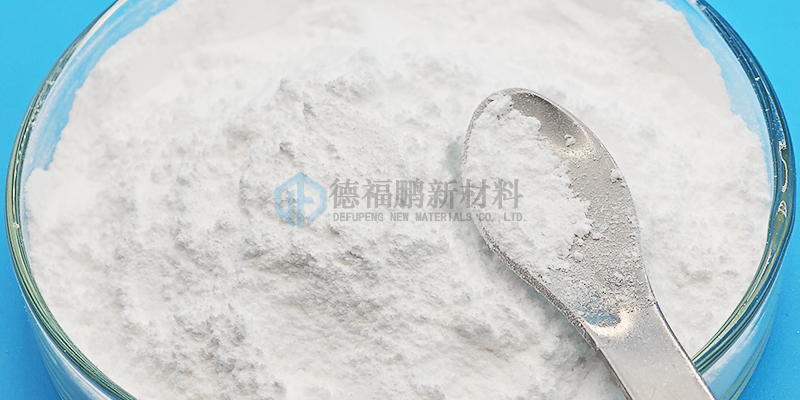 20250317德福鹏.jpg